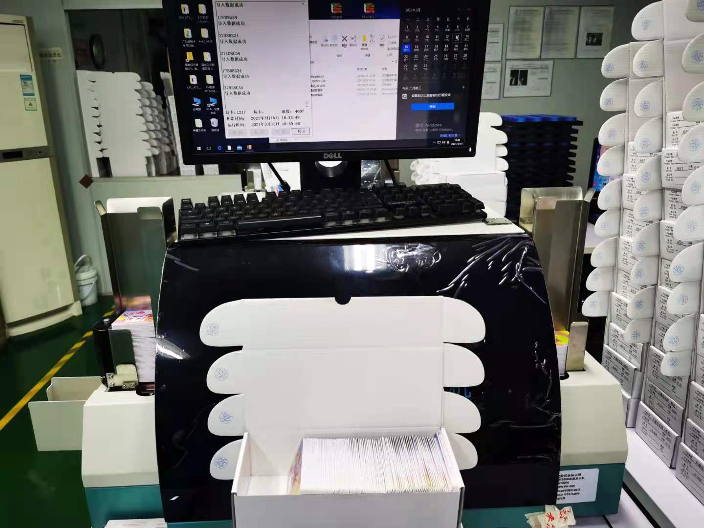 發卡設備
